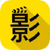 黄色软件下载入口APP应用
