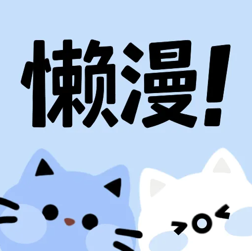 糖心app