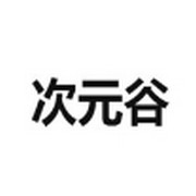 快播app