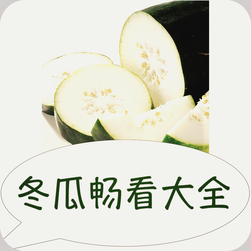 51黑料网APPAPP应用